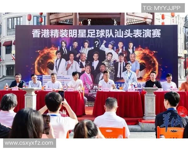 香港足球明星队在江苏的精彩对决展现了足球的魅力与团结精神